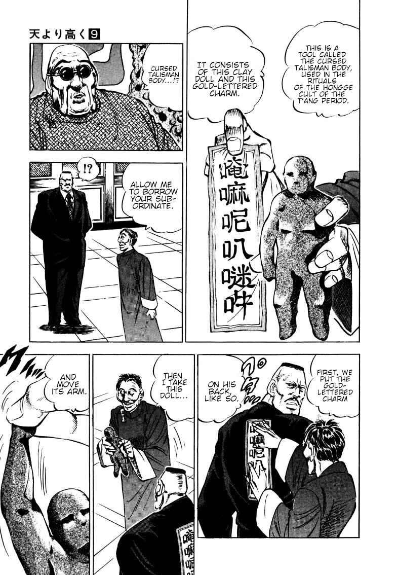 Page 5 Chapter 116 Sora Yori Takaku