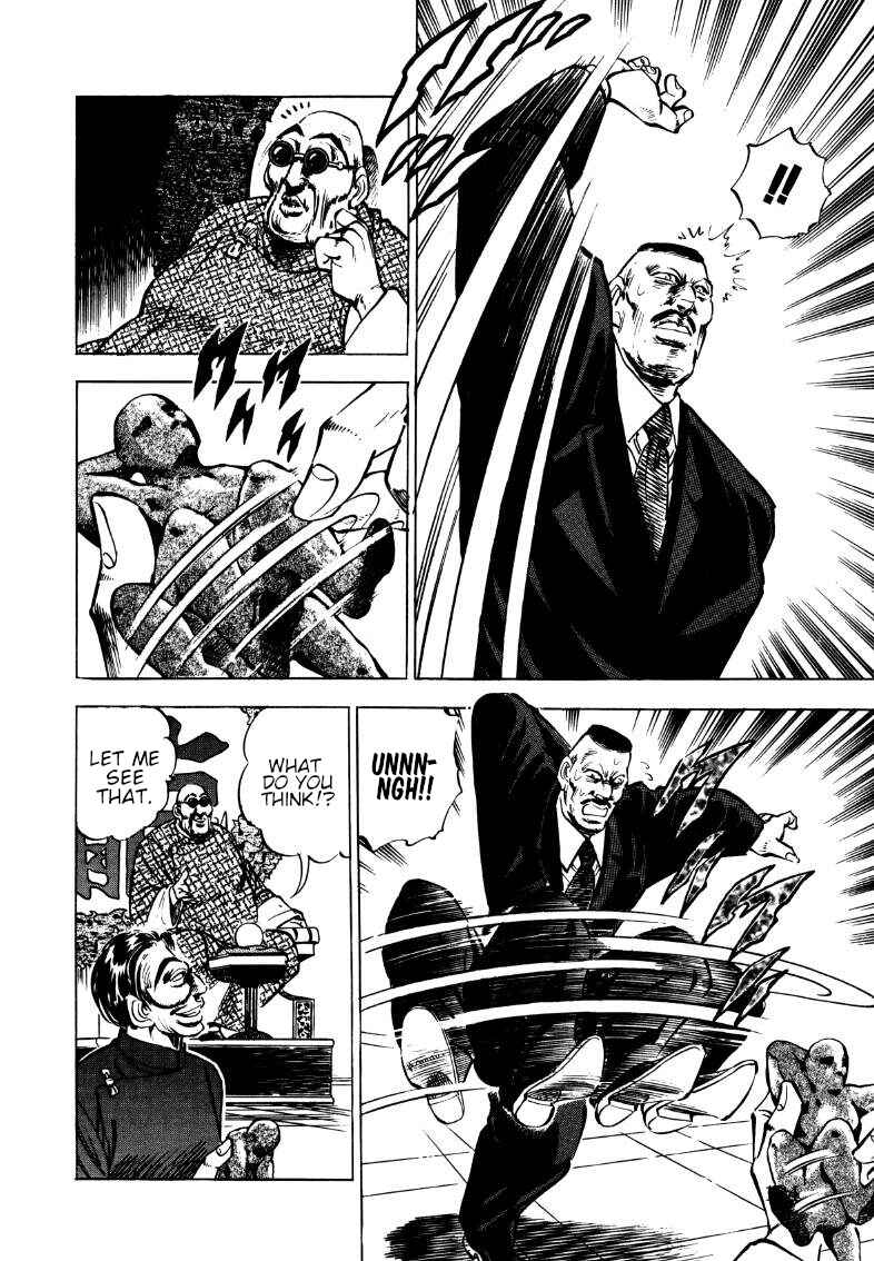Page 6 Chapter 116 Sora Yori Takaku