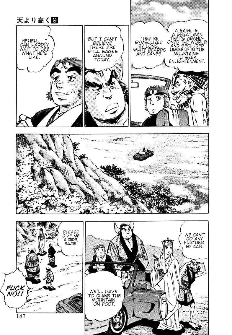 Page 9 Chapter 116 Sora Yori Takaku