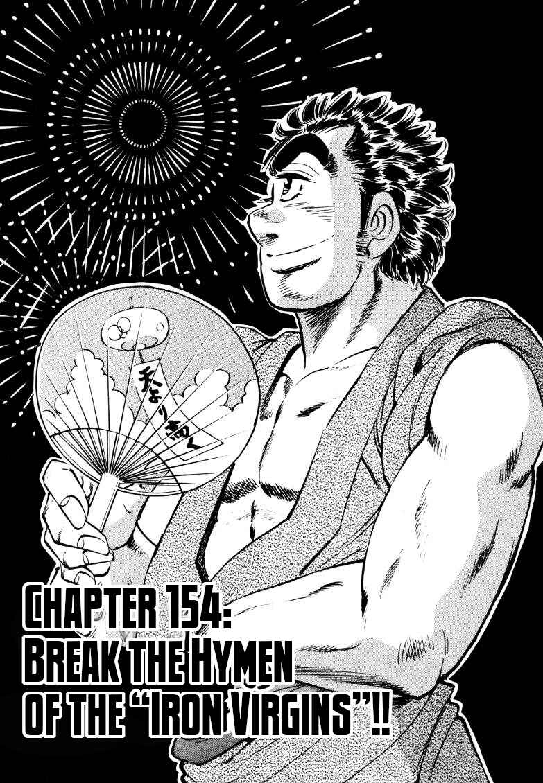 Page 1 Chapter 154 Sora Yori Takaku