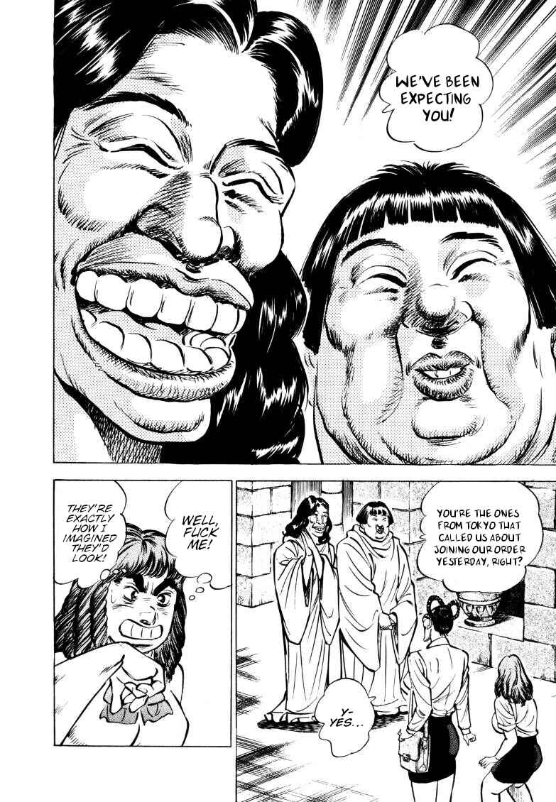Page 10 Chapter 154 Sora Yori Takaku
