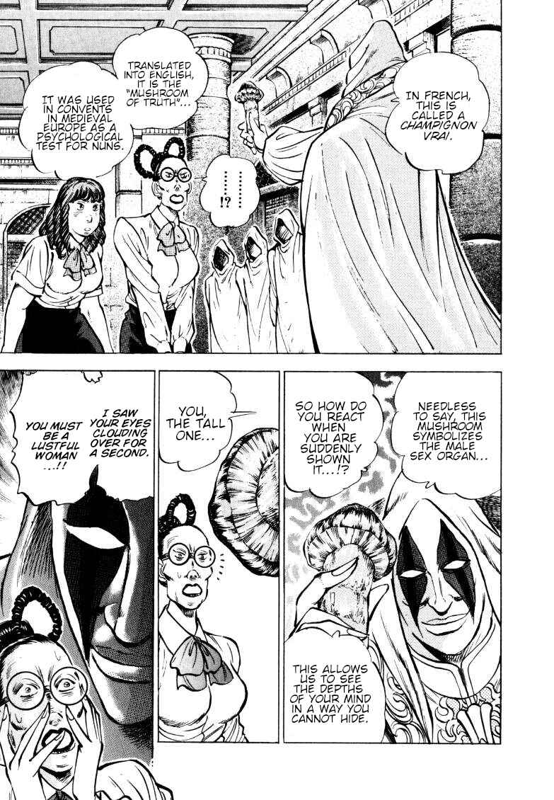 Page 15 Chapter 154 Sora Yori Takaku