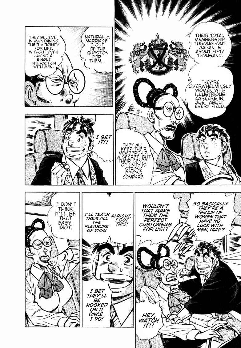 Page 4 Chapter 154 Sora Yori Takaku