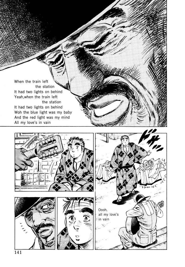 Page 11 Chapter 61 Sora Yori Takaku