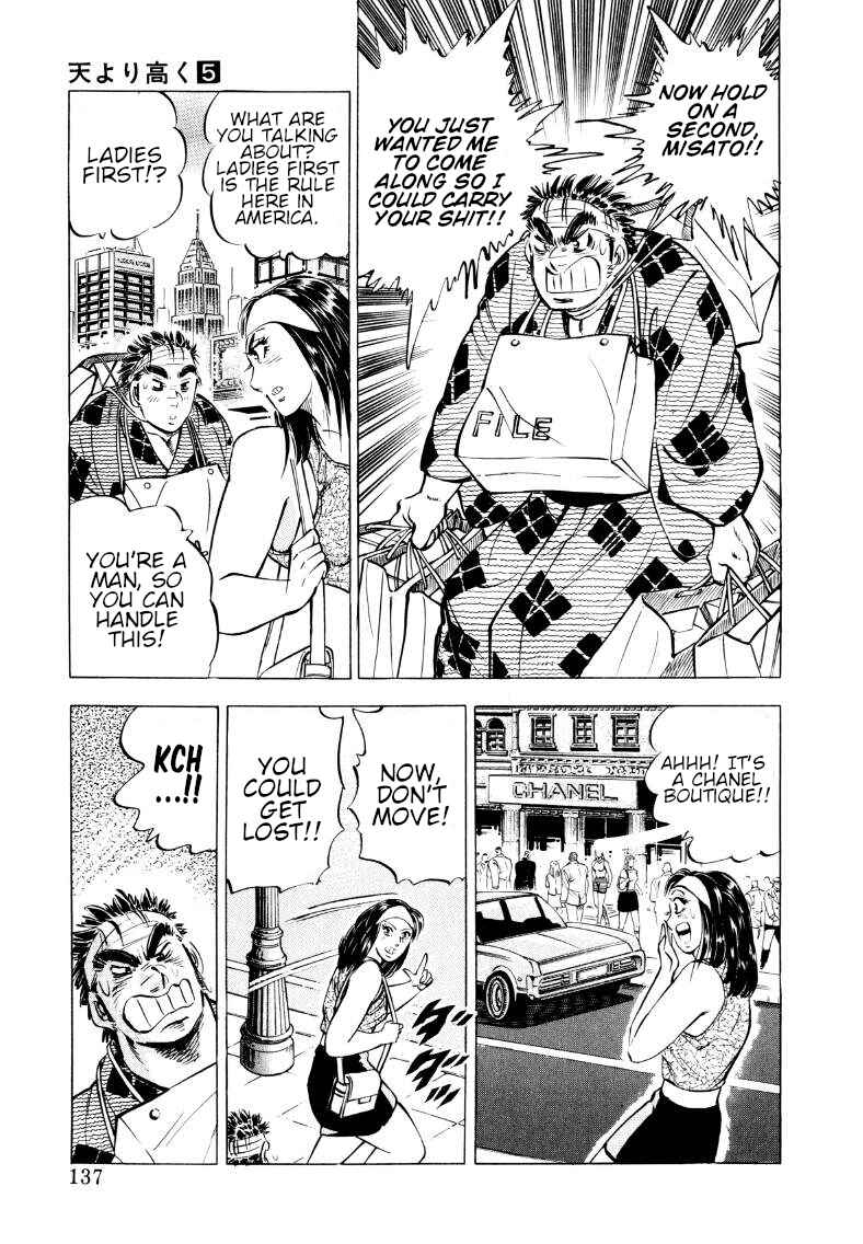 Page 7 Chapter 61 Sora Yori Takaku