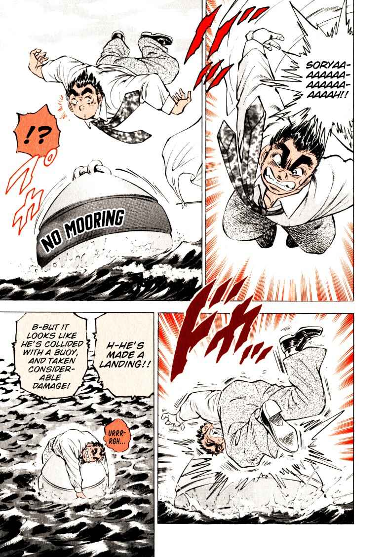 Page 14 Chapter 220 Sora Yori Takaku