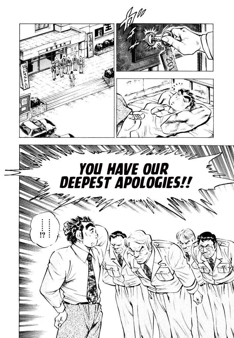 Page 21 Chapter 220 Sora Yori Takaku
