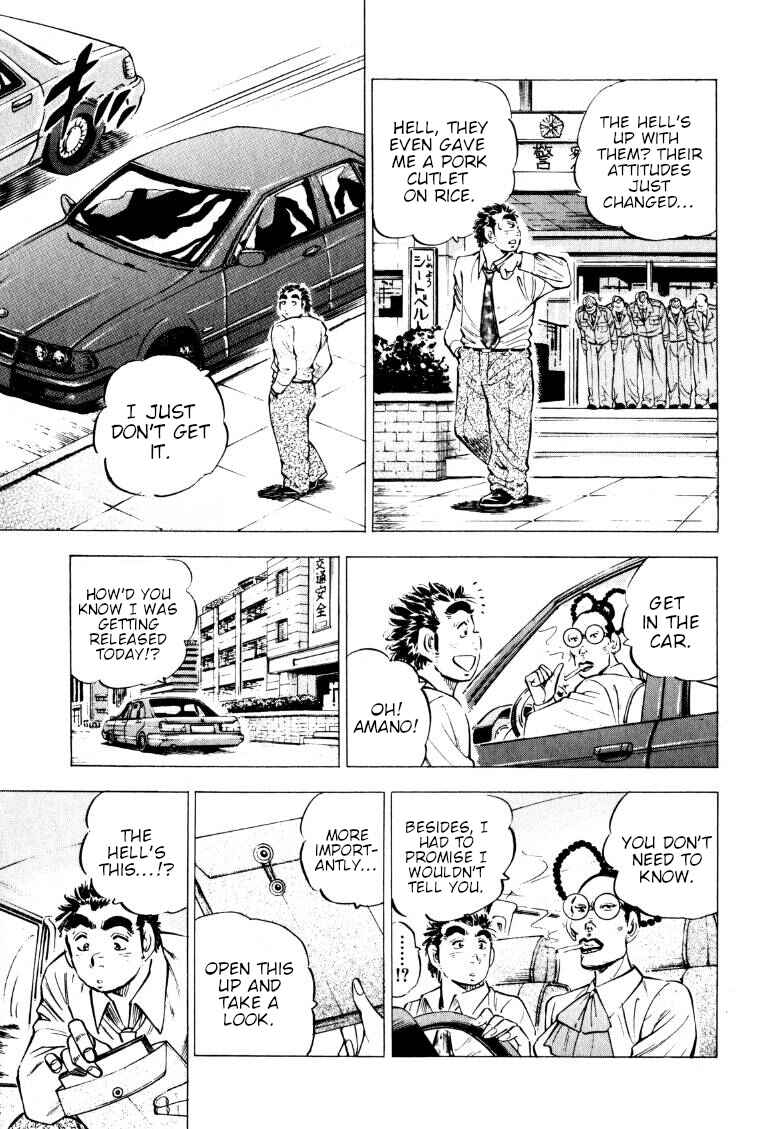 Page 22 Chapter 220 Sora Yori Takaku