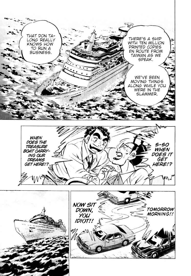 Page 24 Chapter 220 Sora Yori Takaku
