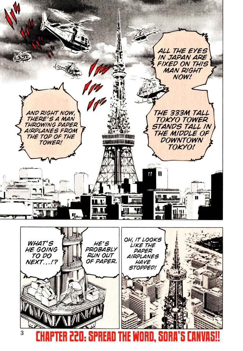 Page 3 Chapter 220 Sora Yori Takaku