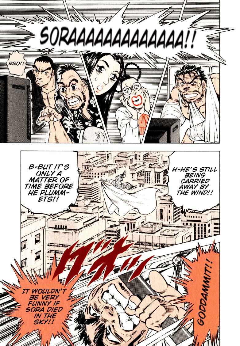 Page 8 Chapter 220 Sora Yori Takaku
