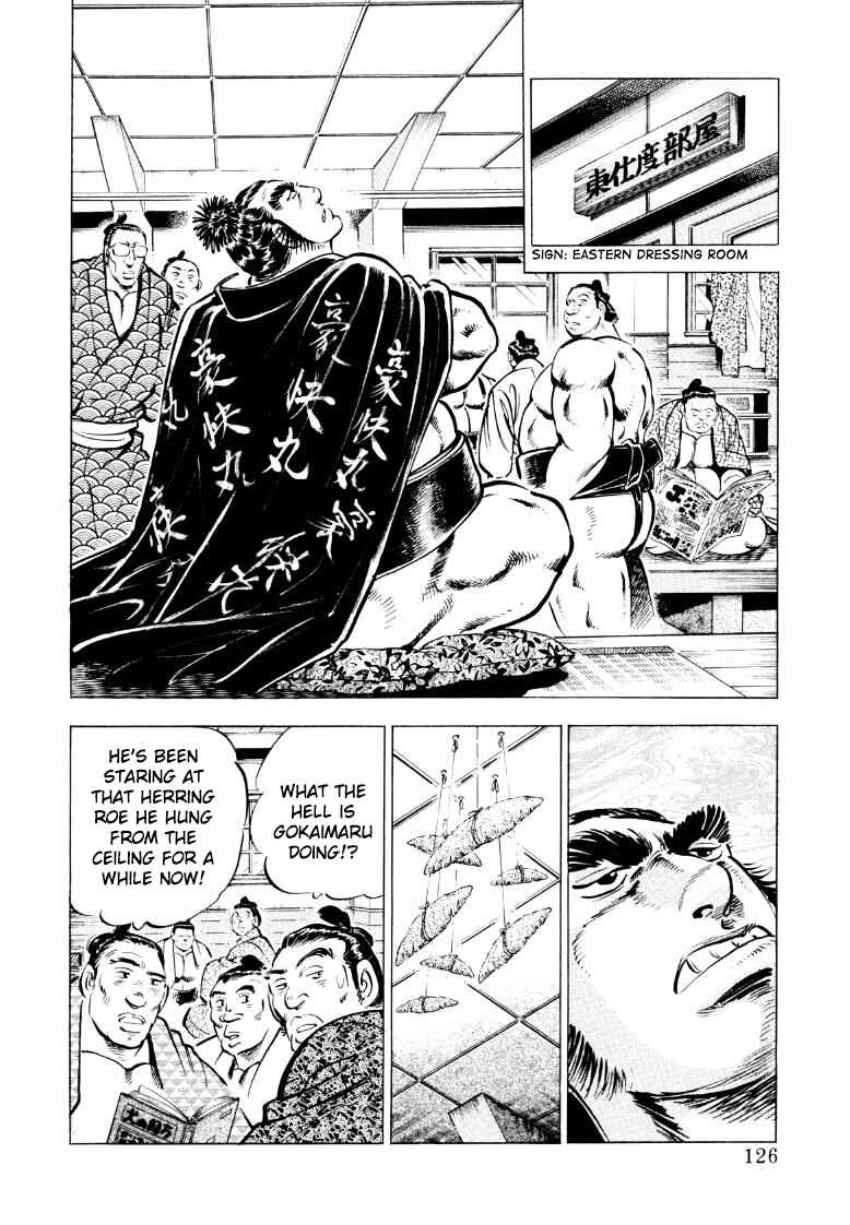 Page 12 Chapter 47 Sora Yori Takaku