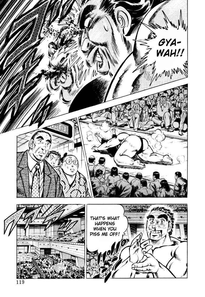 Page 5 Chapter 47 Sora Yori Takaku