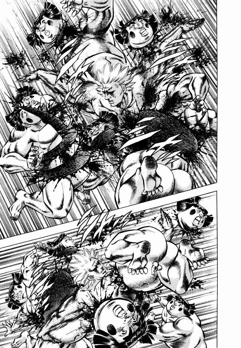 Page 3 Chapter 297 Sora Yori Takaku