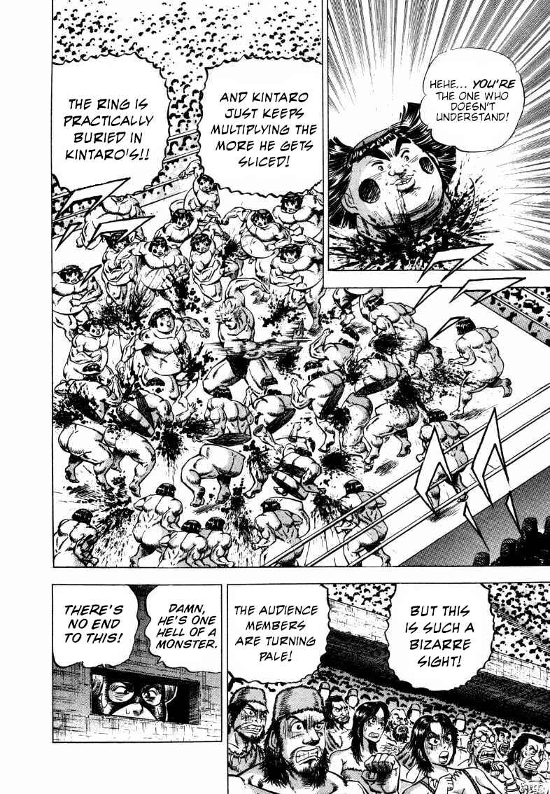 Page 4 Chapter 297 Sora Yori Takaku