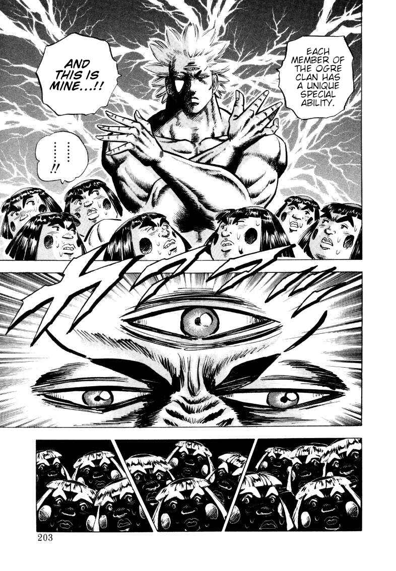 Page 8 Chapter 297 Sora Yori Takaku