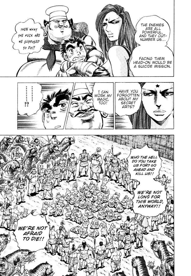 Page 5 Chapter 265 Sora Yori Takaku