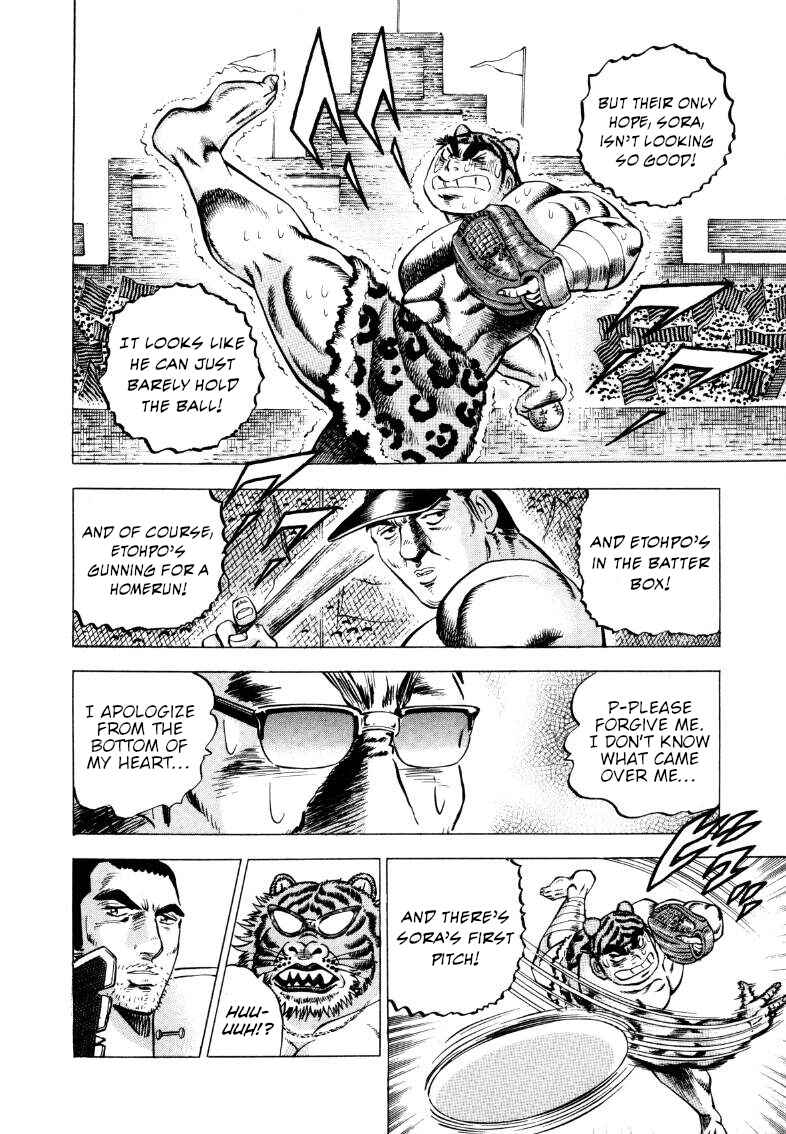 Page 4 Chapter 287 Sora Yori Takaku