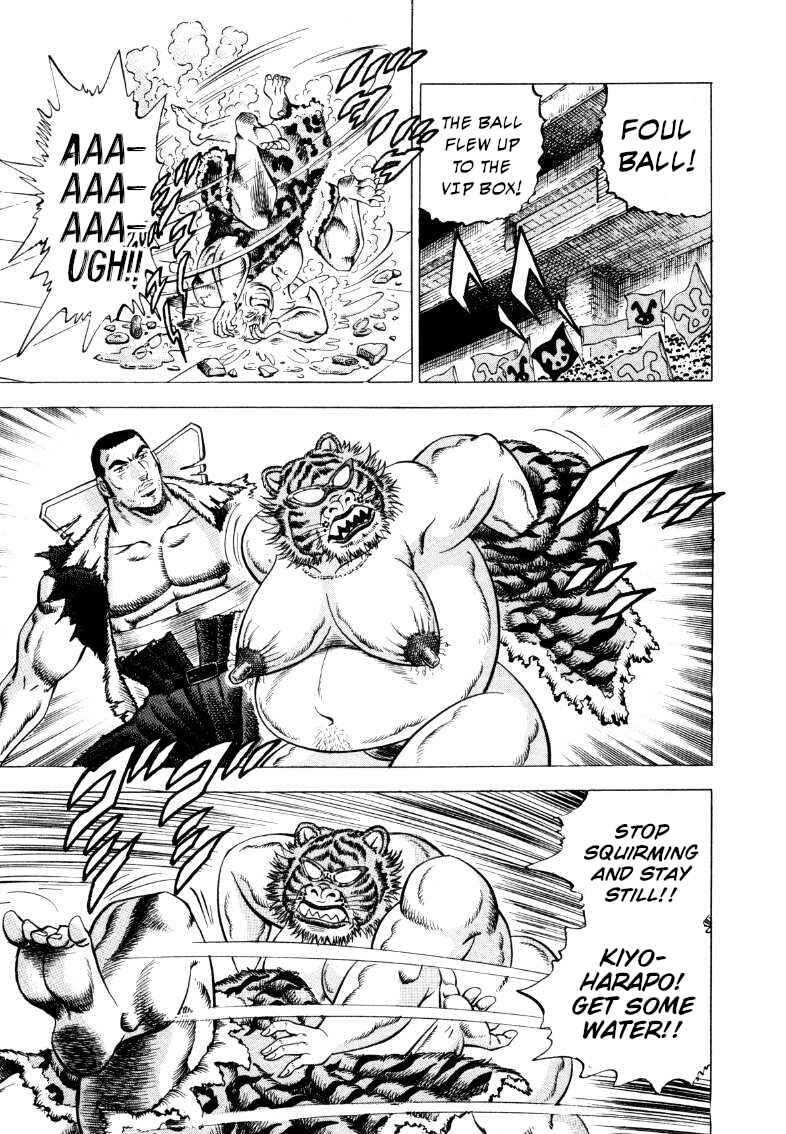 Page 7 Chapter 287 Sora Yori Takaku