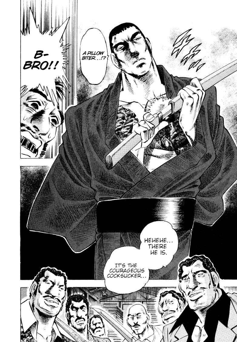 Page 12 Chapter 211 Sora Yori Takaku
