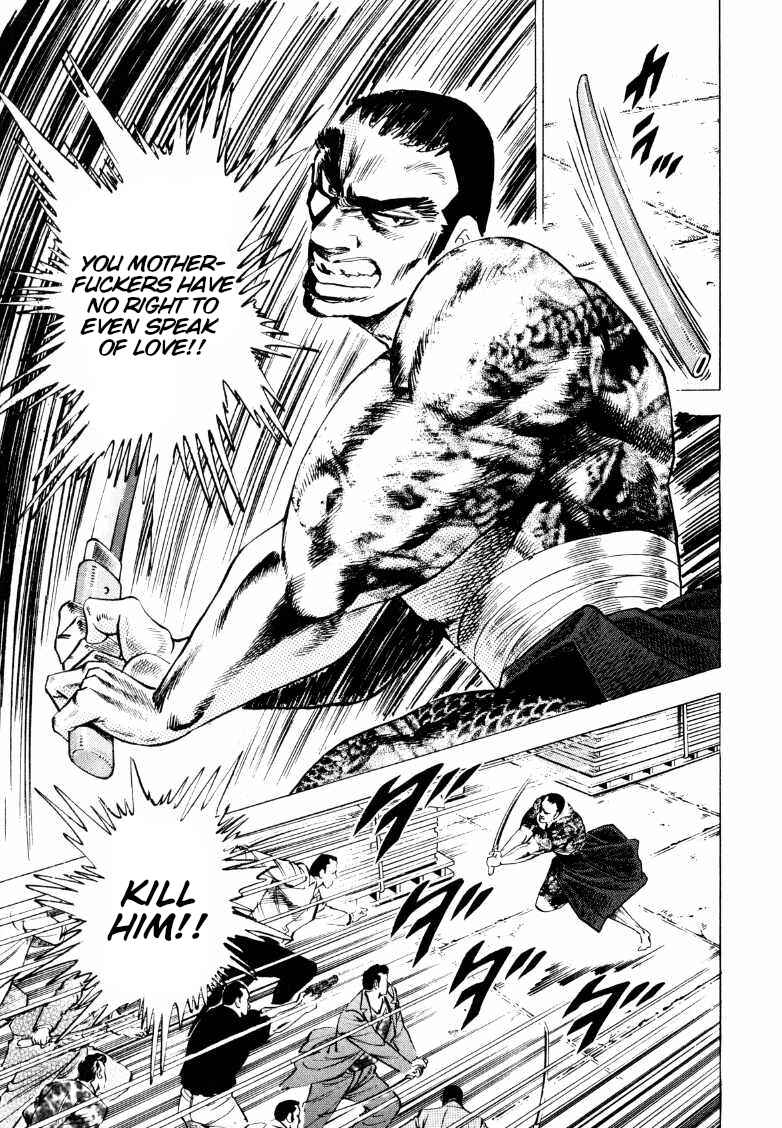 Page 13 Chapter 211 Sora Yori Takaku