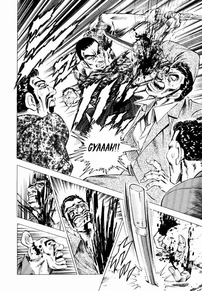 Page 14 Chapter 211 Sora Yori Takaku