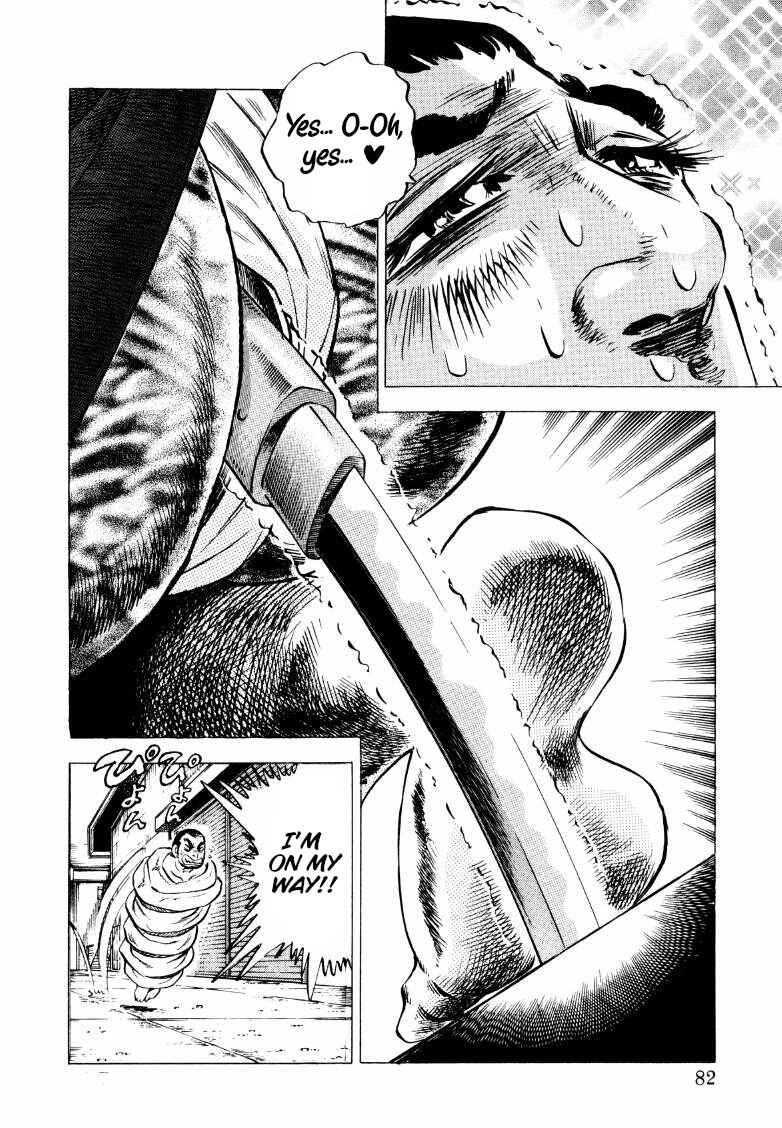 Page 16 Chapter 211 Sora Yori Takaku
