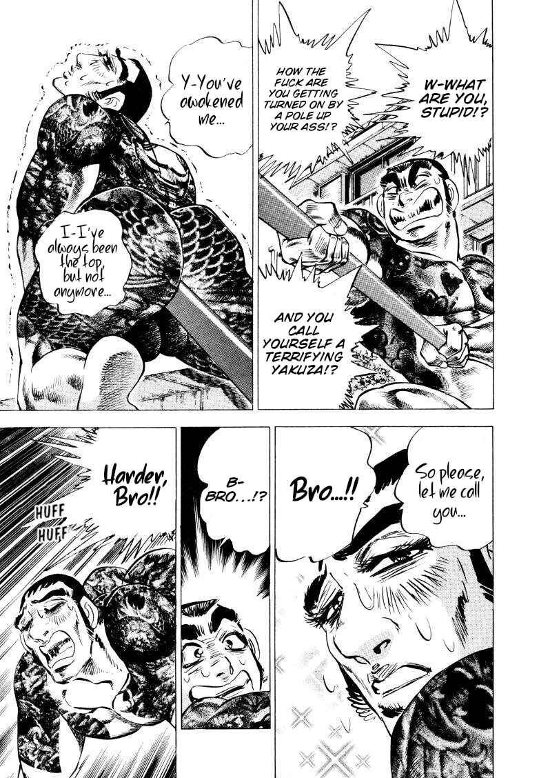 Page 3 Chapter 211 Sora Yori Takaku