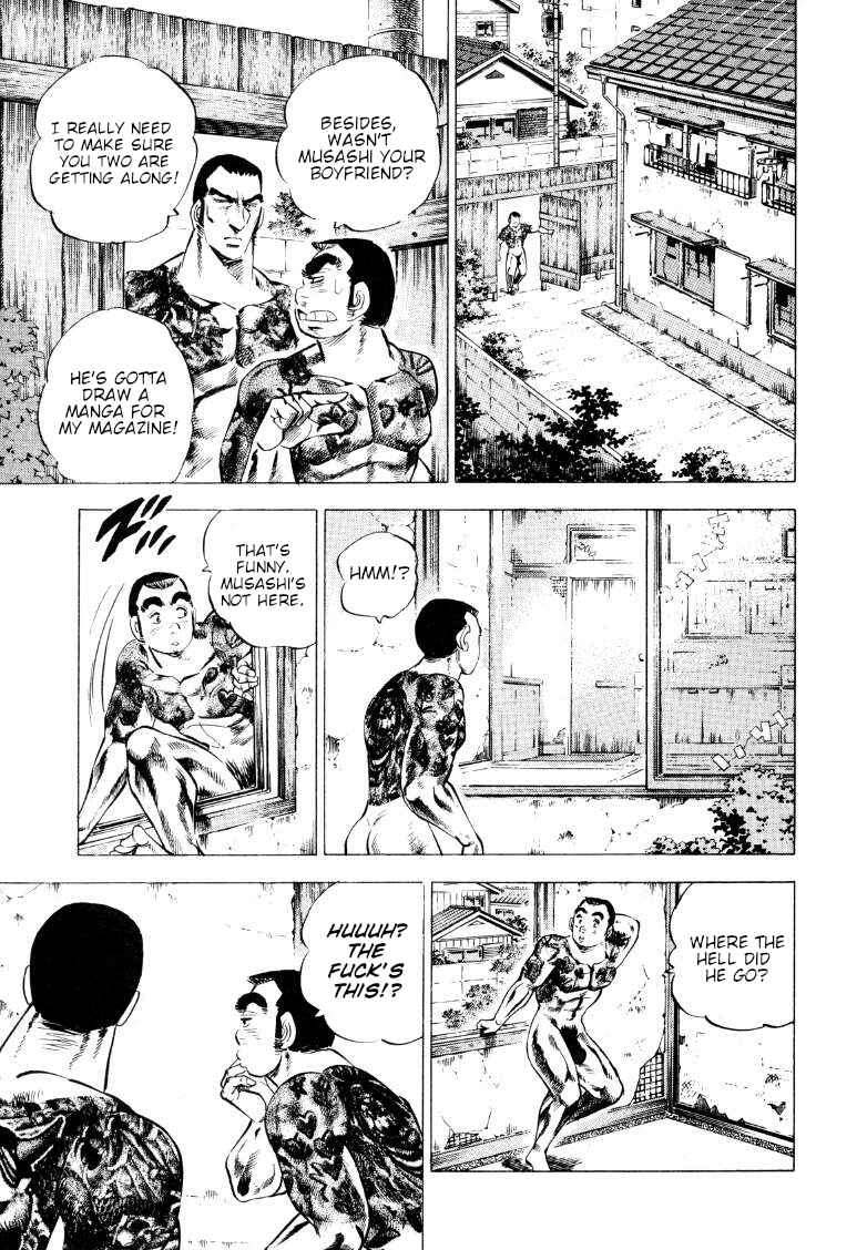 Page 5 Chapter 211 Sora Yori Takaku