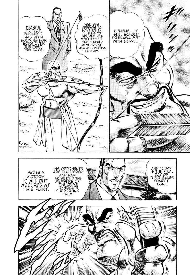 Page 2 Chapter 161 Sora Yori Takaku