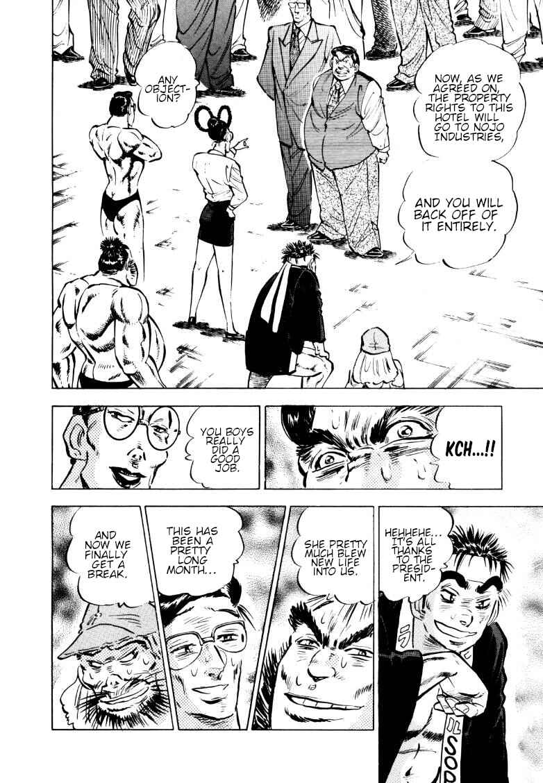 Page 5 Chapter 161 Sora Yori Takaku