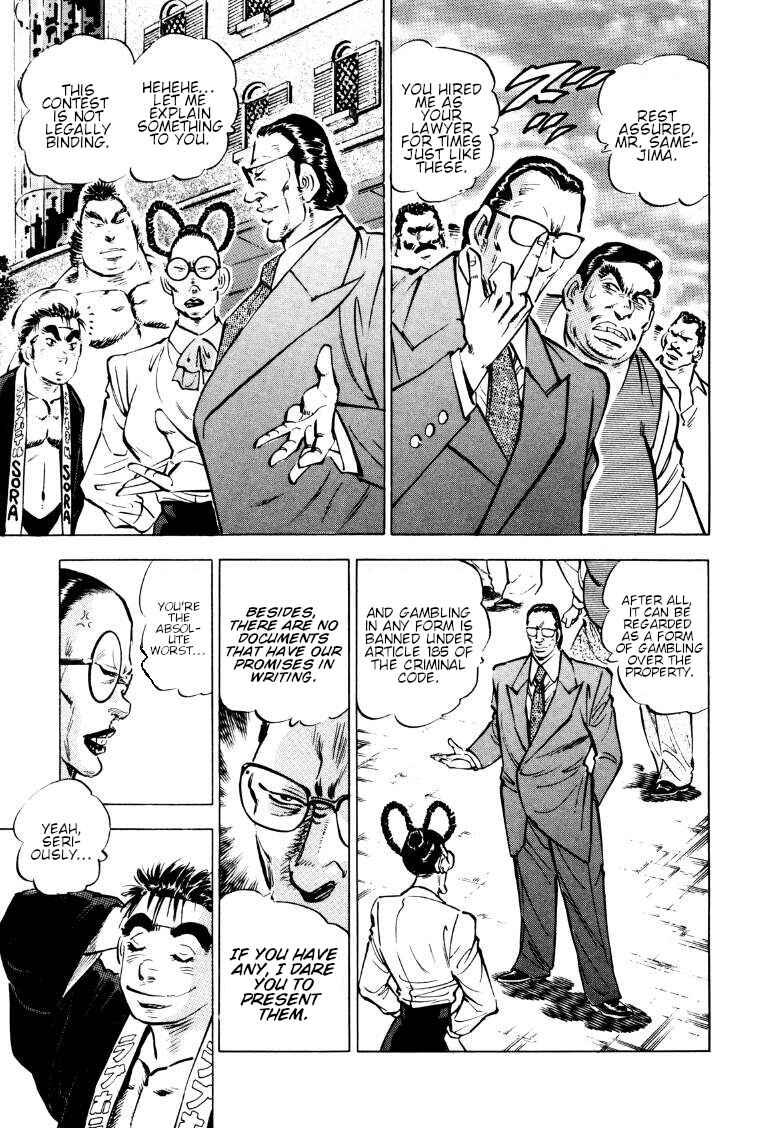 Page 6 Chapter 161 Sora Yori Takaku