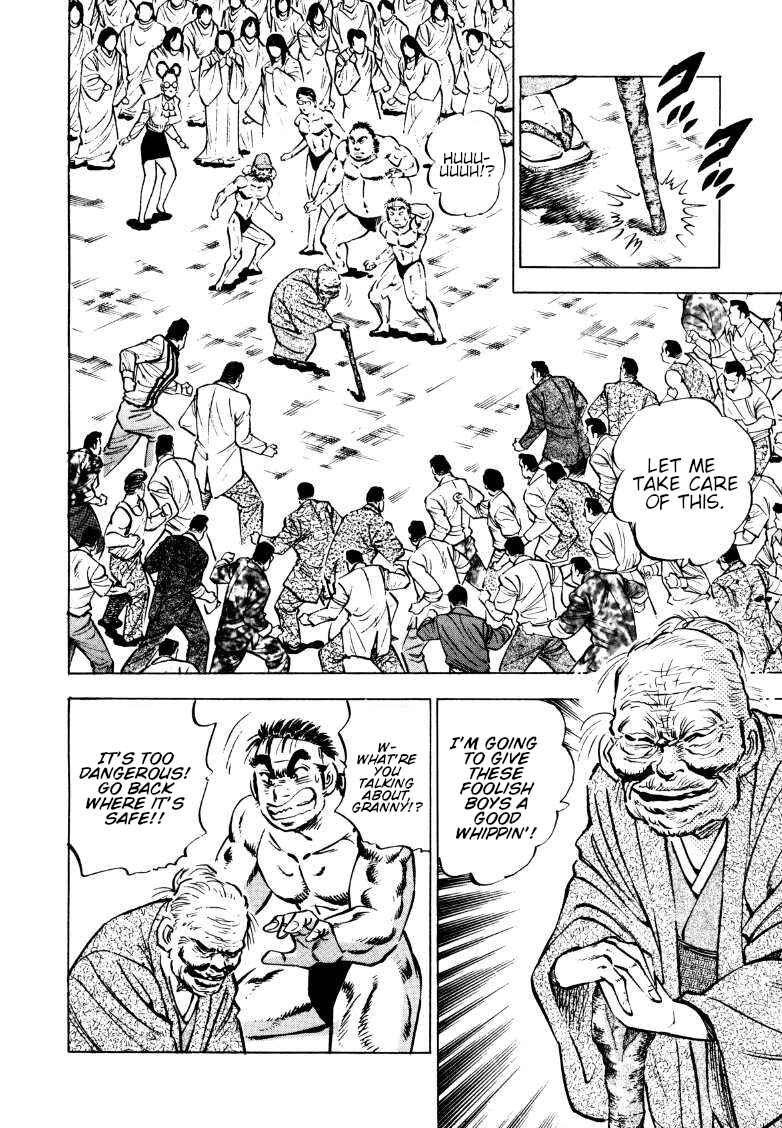 Page 9 Chapter 161 Sora Yori Takaku