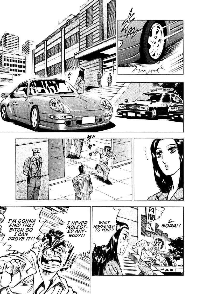 Page 11 Chapter 145 Sora Yori Takaku