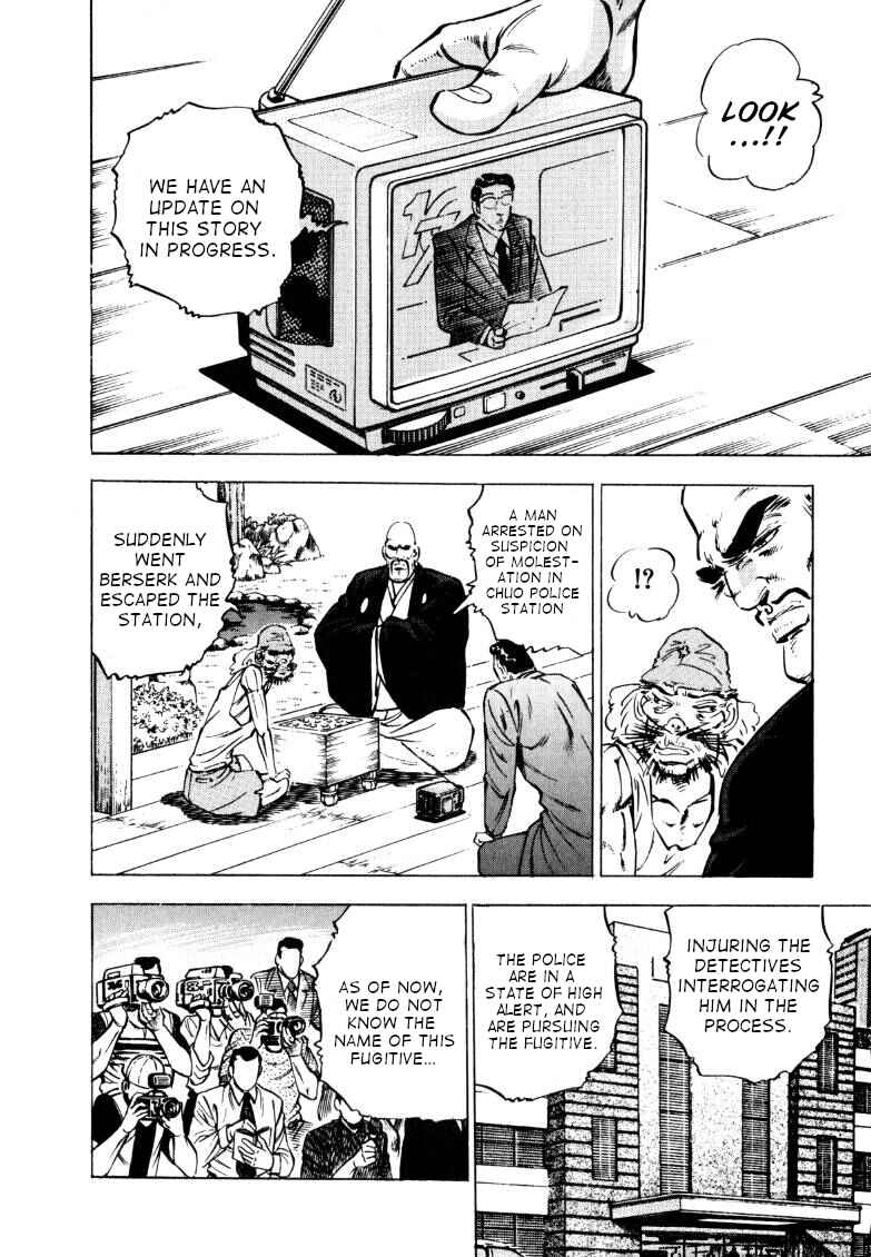Page 14 Chapter 145 Sora Yori Takaku