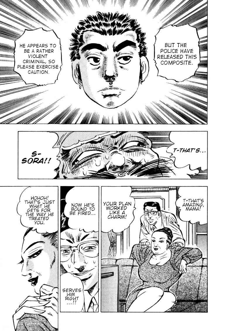 Page 15 Chapter 145 Sora Yori Takaku