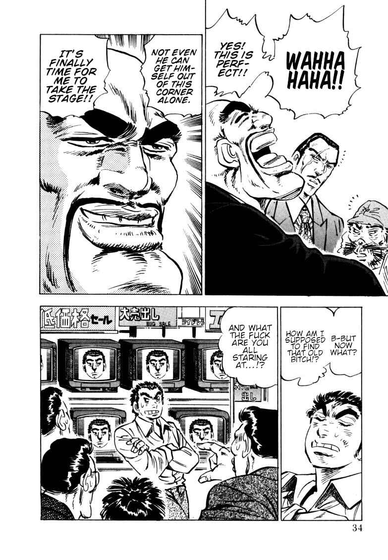 Page 16 Chapter 145 Sora Yori Takaku