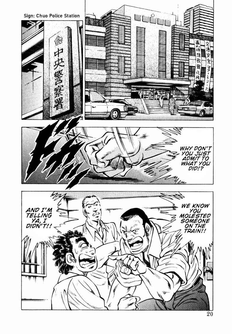 Page 2 Chapter 145 Sora Yori Takaku