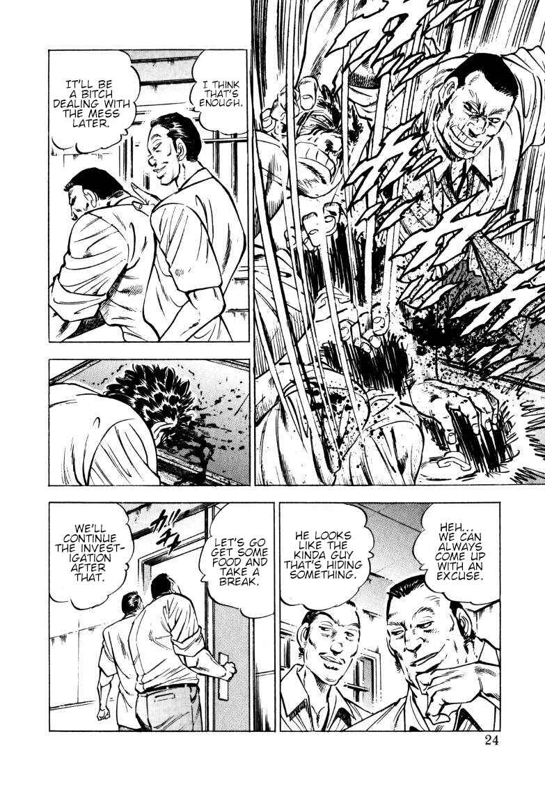 Page 6 Chapter 145 Sora Yori Takaku