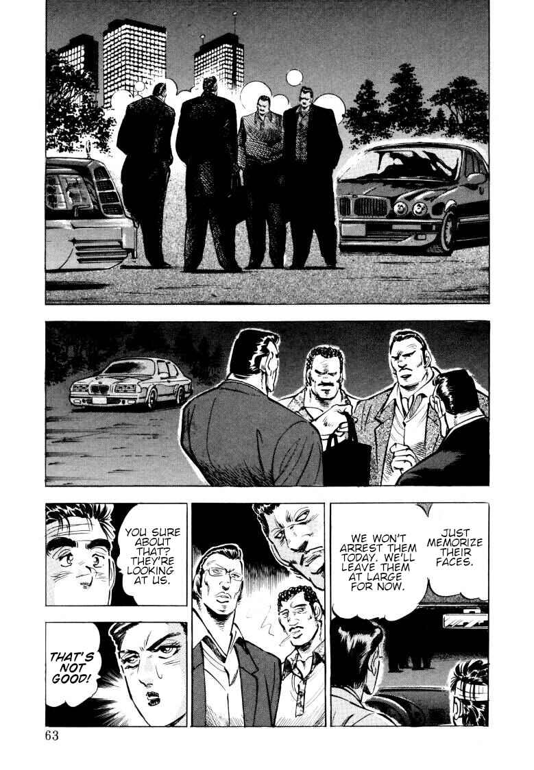 Page 12 Chapter 69 Sora Yori Takaku
