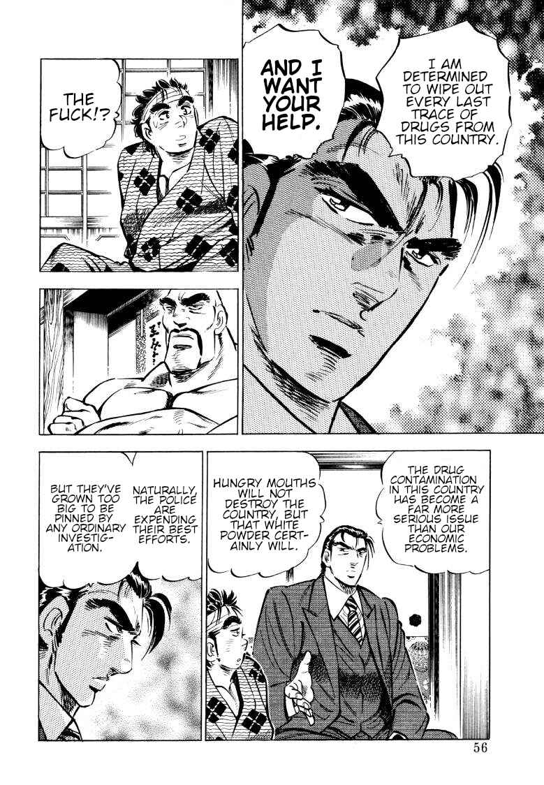 Page 5 Chapter 69 Sora Yori Takaku