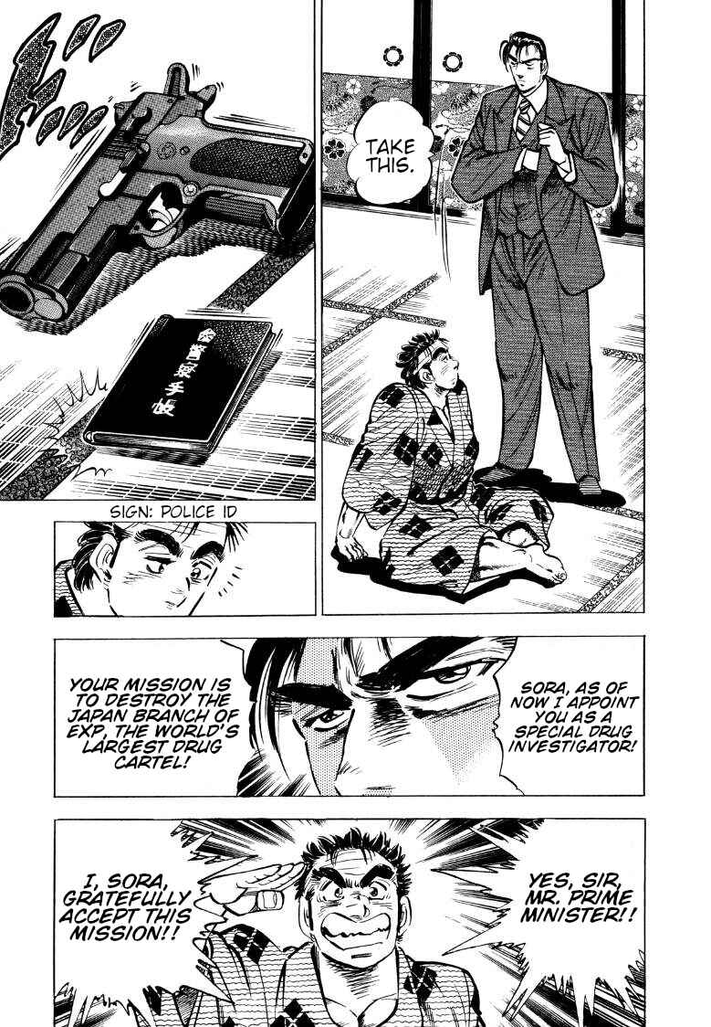 Page 6 Chapter 69 Sora Yori Takaku