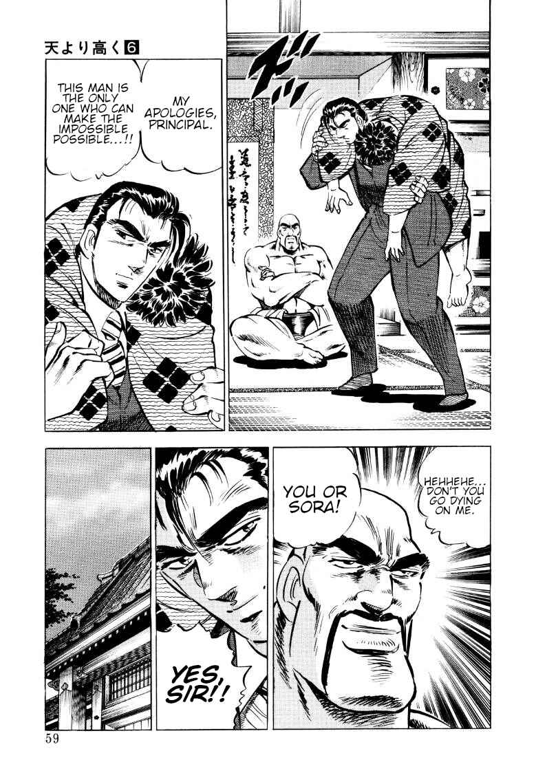 Page 8 Chapter 69 Sora Yori Takaku
