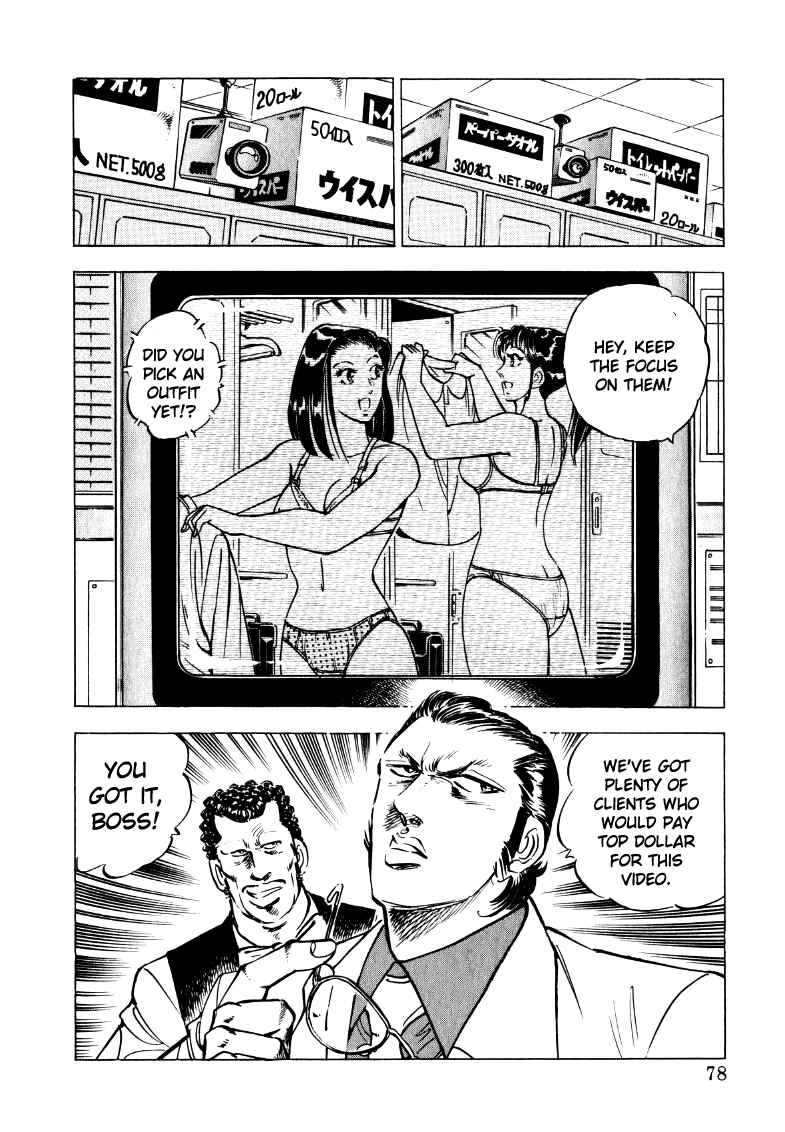 Page 12 Chapter 18 Sora Yori Takaku