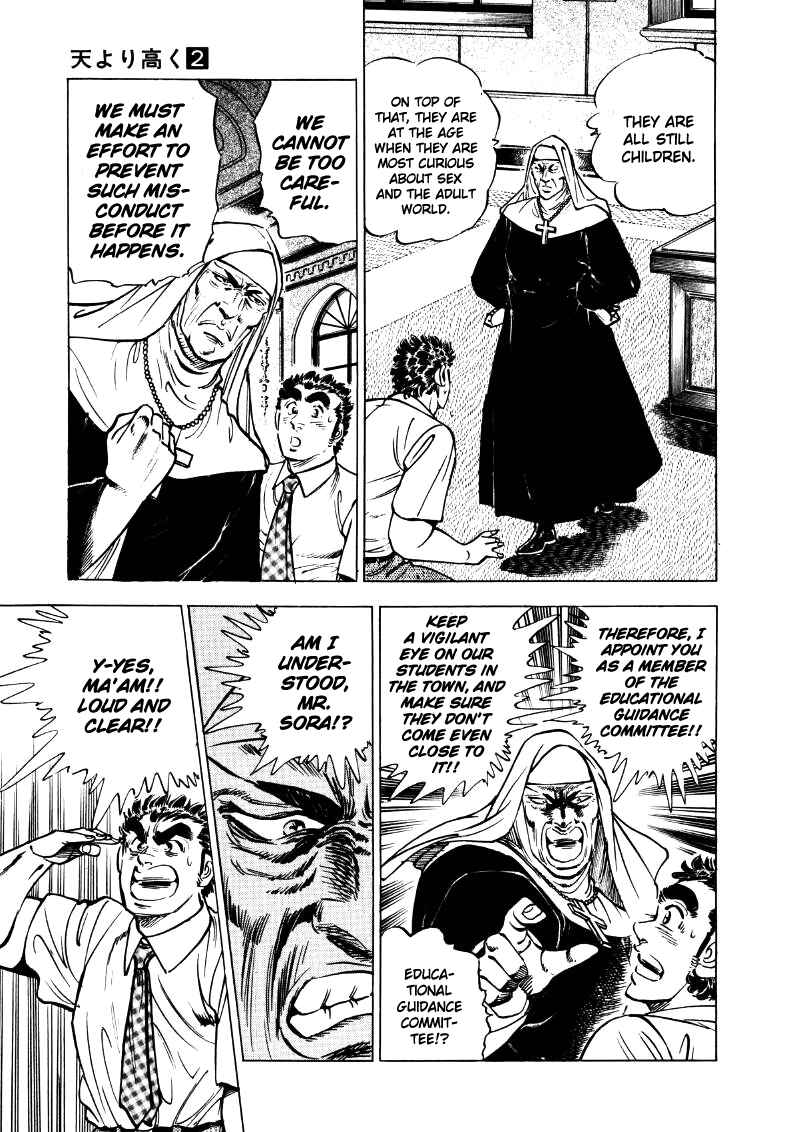 Page 5 Chapter 18 Sora Yori Takaku