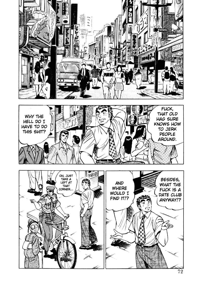 Page 6 Chapter 18 Sora Yori Takaku