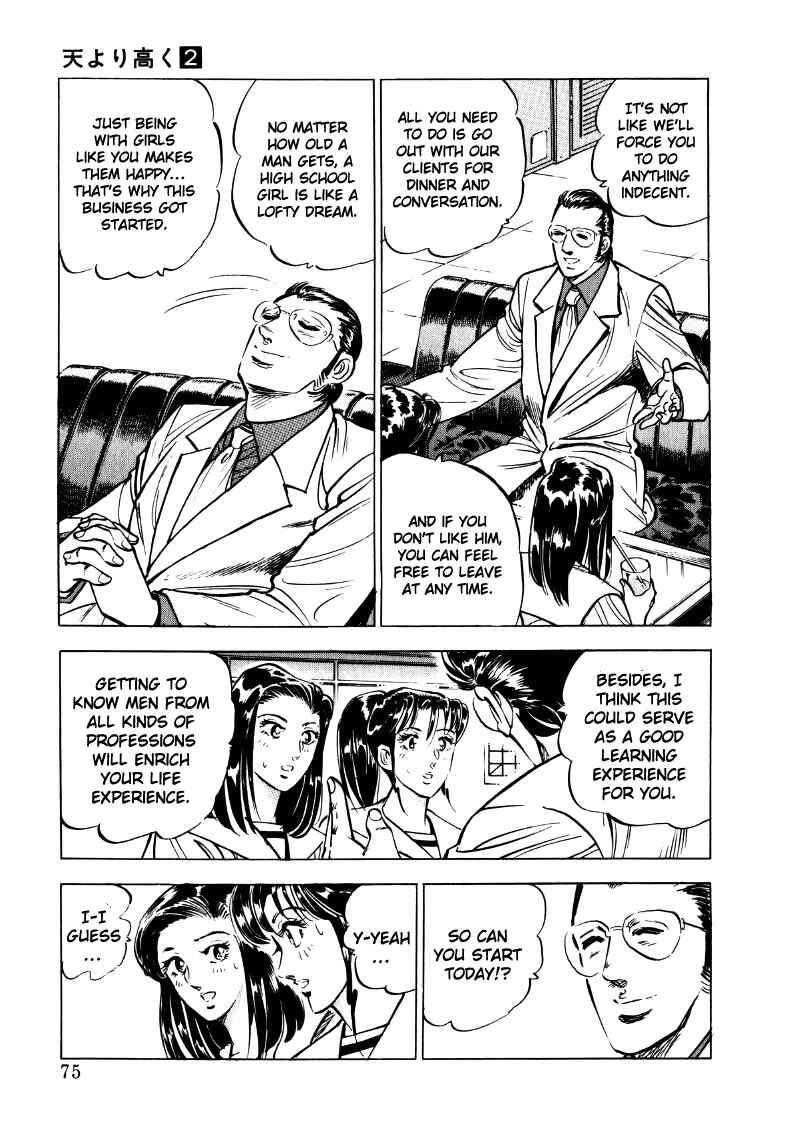 Page 9 Chapter 18 Sora Yori Takaku