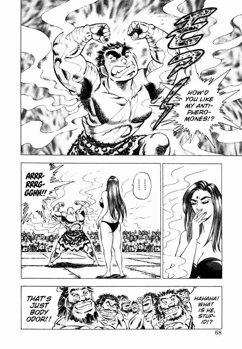 Page 2 Chapter 250 Sora Yori Takaku