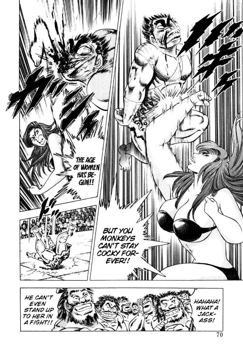 Page 4 Chapter 250 Sora Yori Takaku