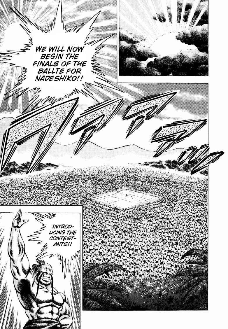 Page 13 Chapter 255 Sora Yori Takaku